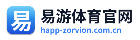 易游体育官网